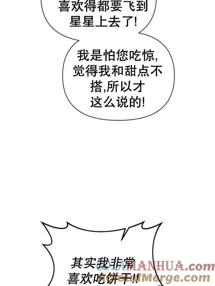 第11话 第137页