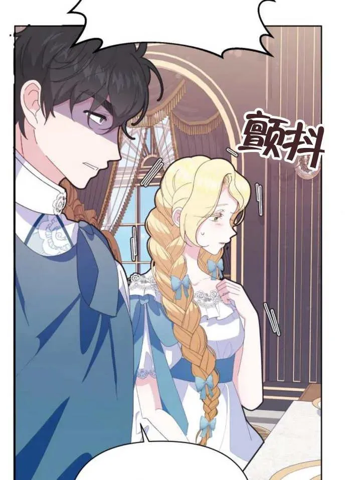 第11话 第138页