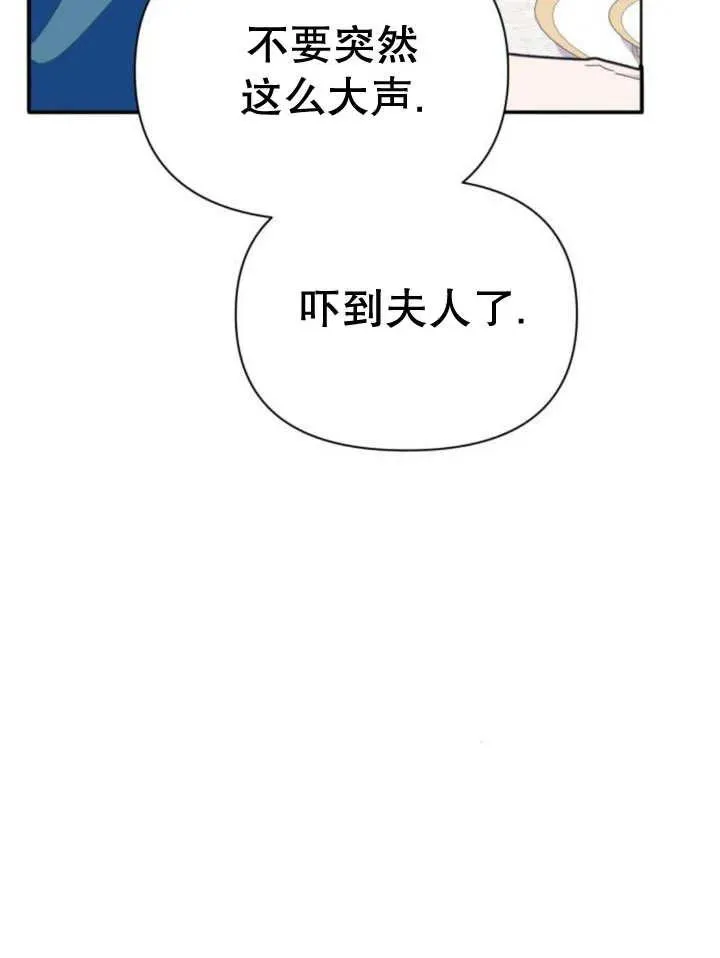 第11话 第139页