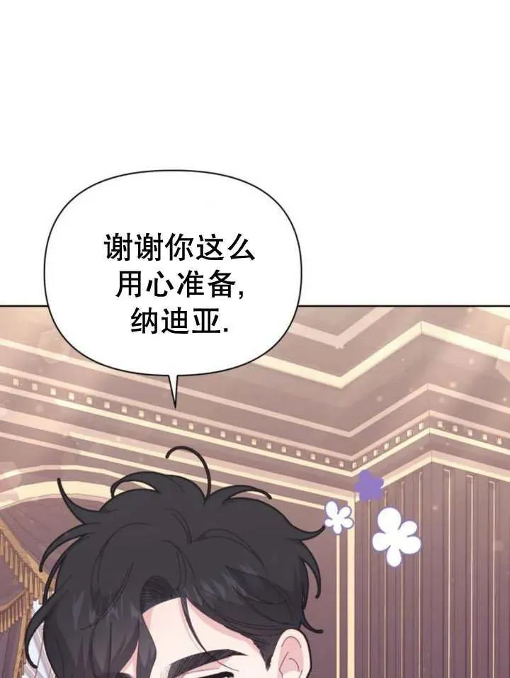 第11话 第140页