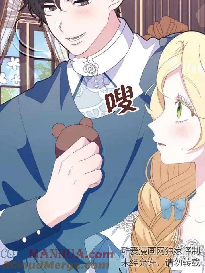 第11话 第141页
