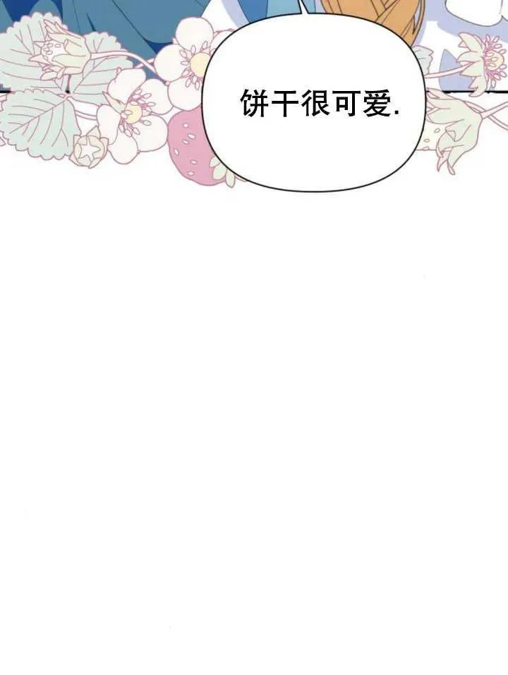 第11话 第142页