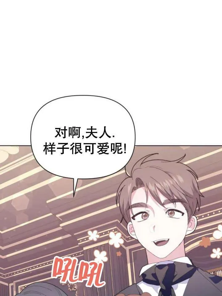 第11话 第143页
