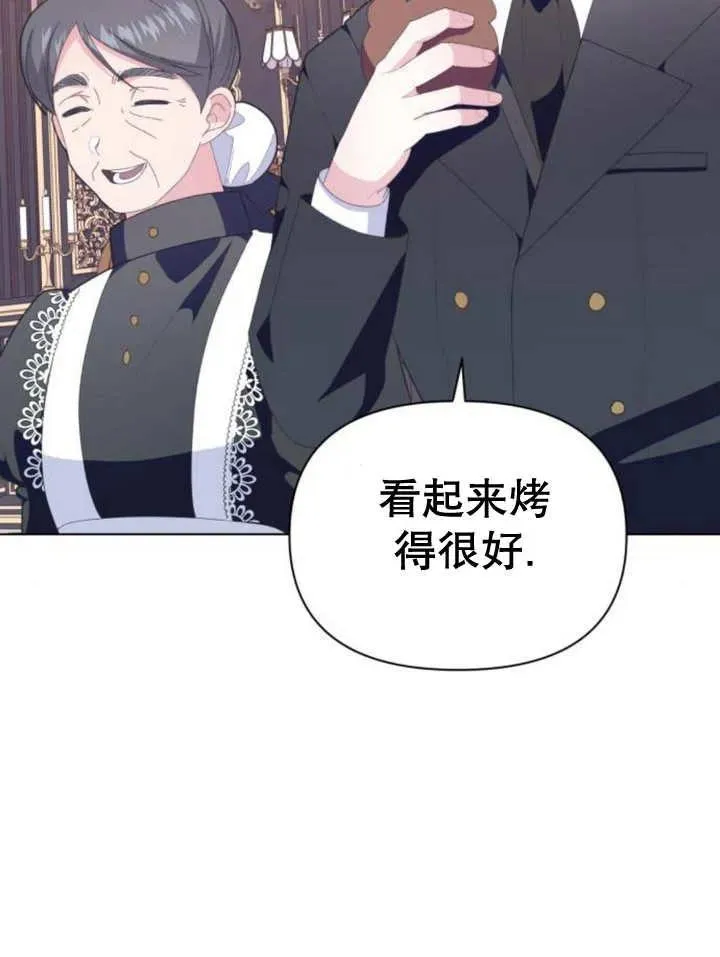 第11话 第144页