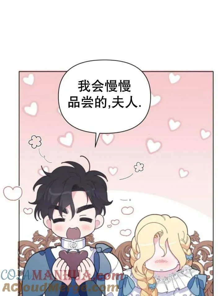 第11话 第145页