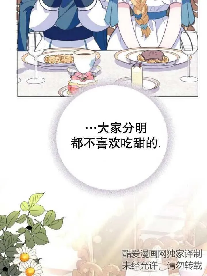 第11话 第146页