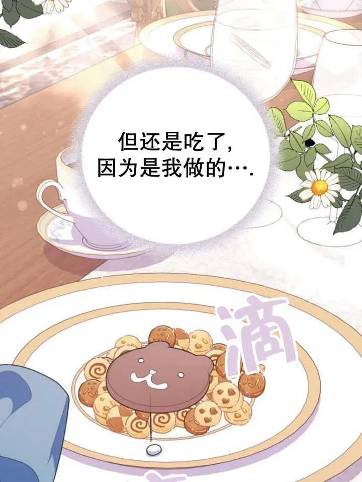 第11话 第147页