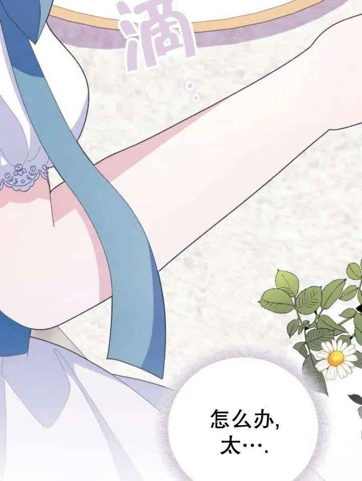 第11话 第148页