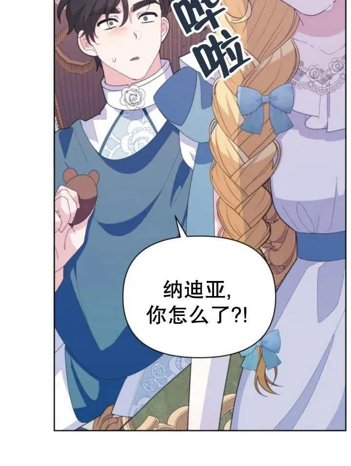 第11话 第150页