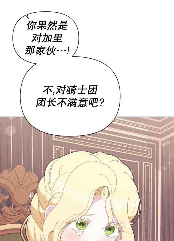 第11话 第151页