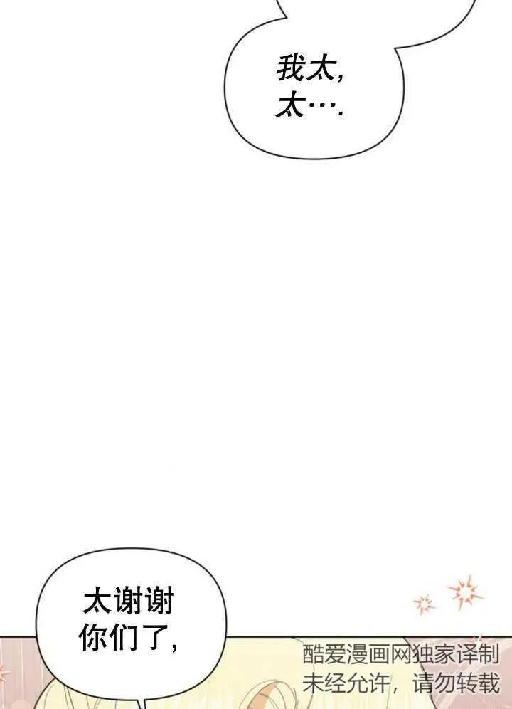 第11话 第155页