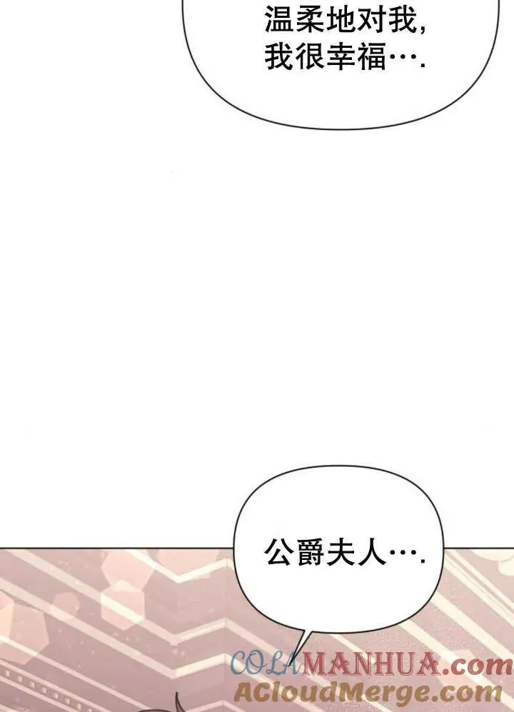 第11话 第157页