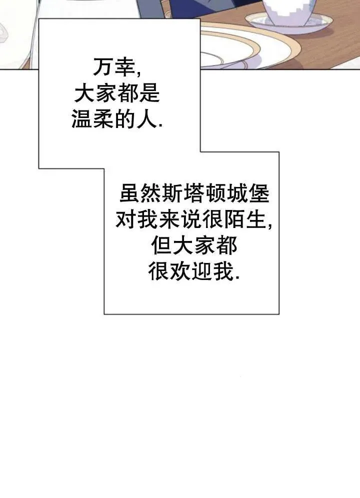 第11话 第159页