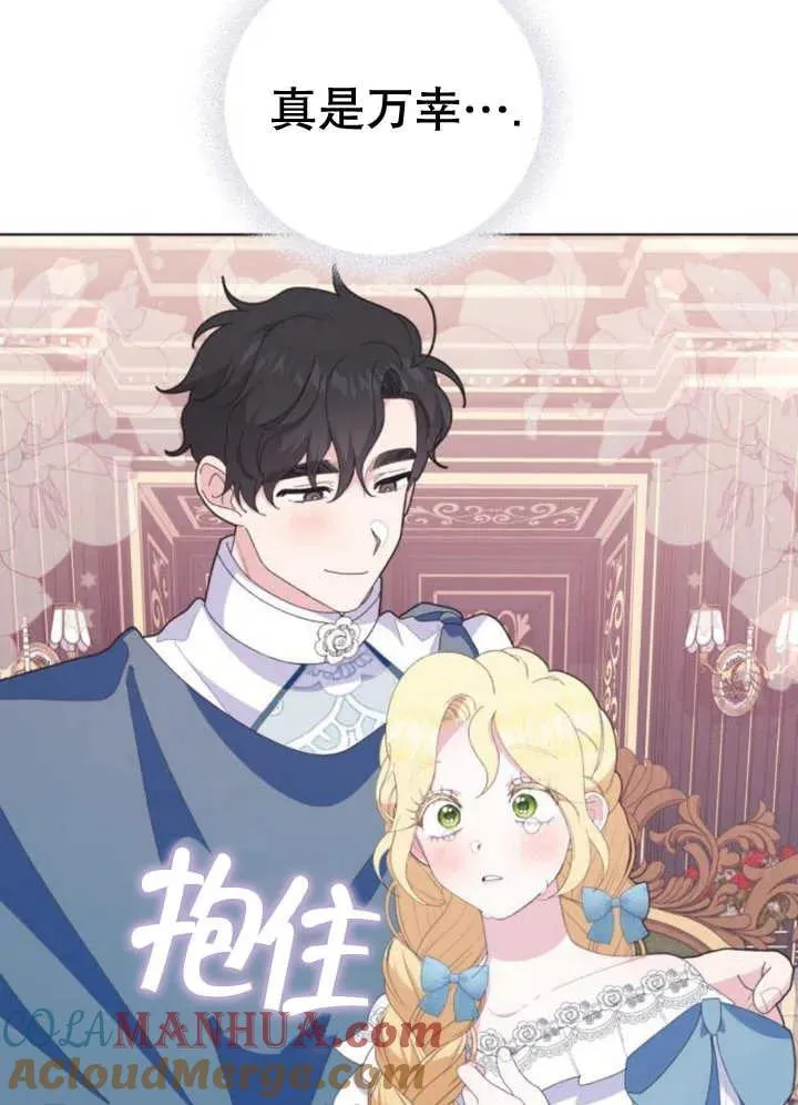 第11话 第161页