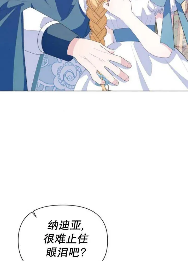 第11话 第162页