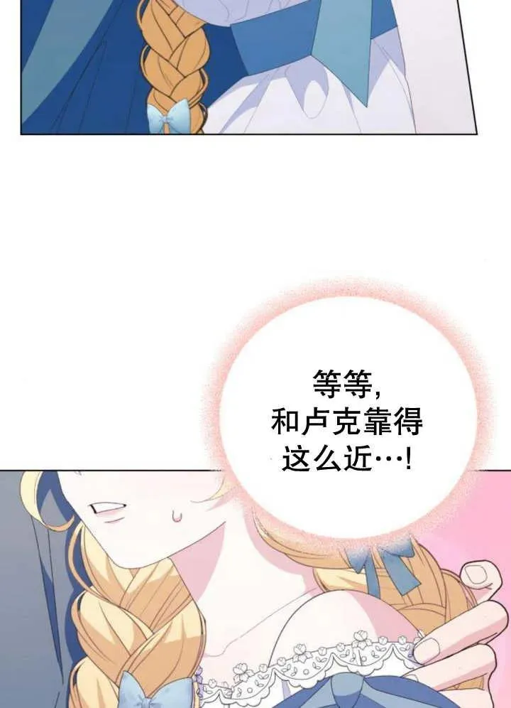 第11话 第164页