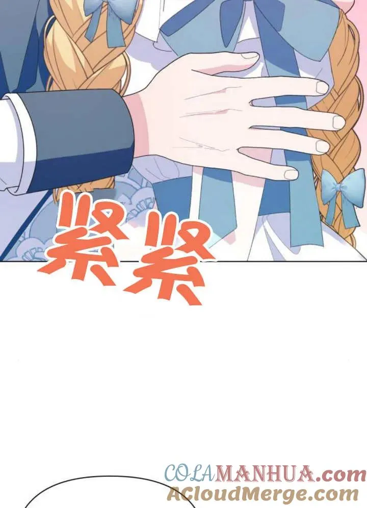 第11话 第165页