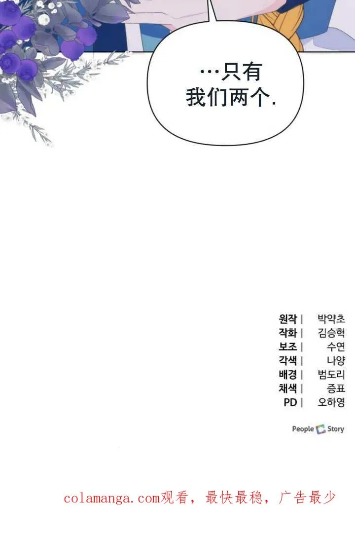 第11话 第168页