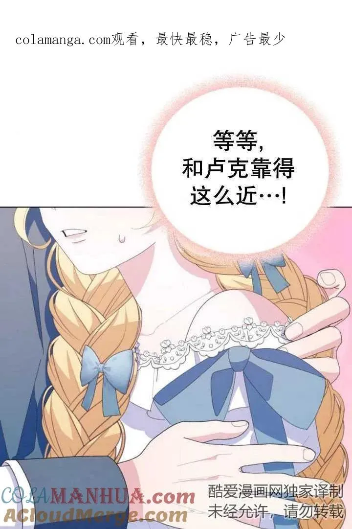 第12话 第1页