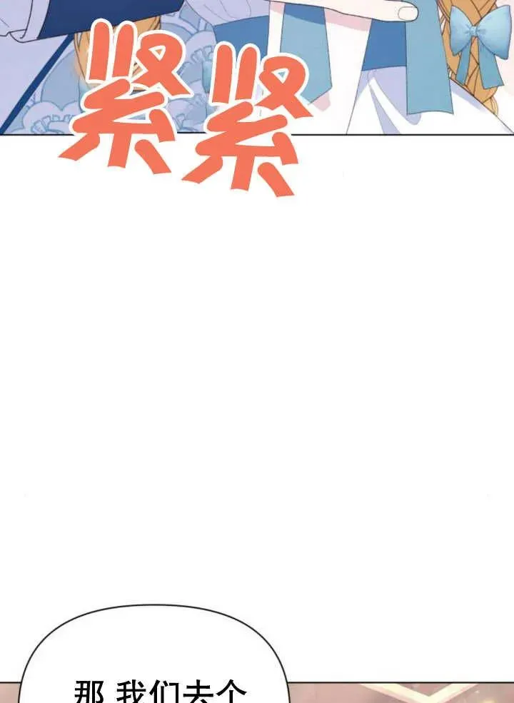第12话 第2页