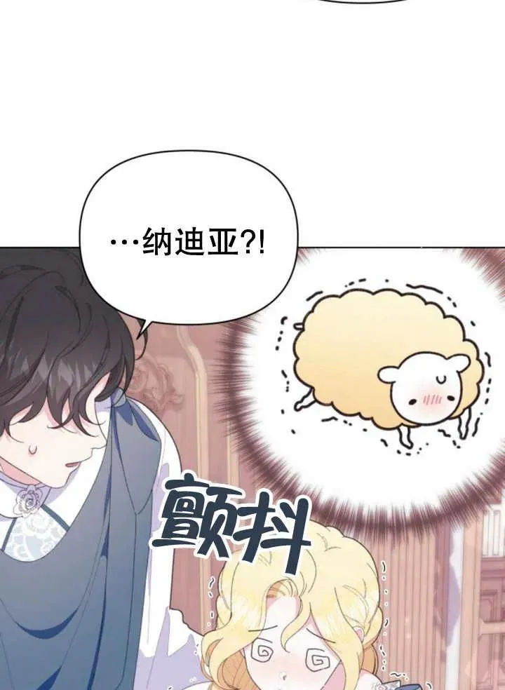 第12话 第11页
