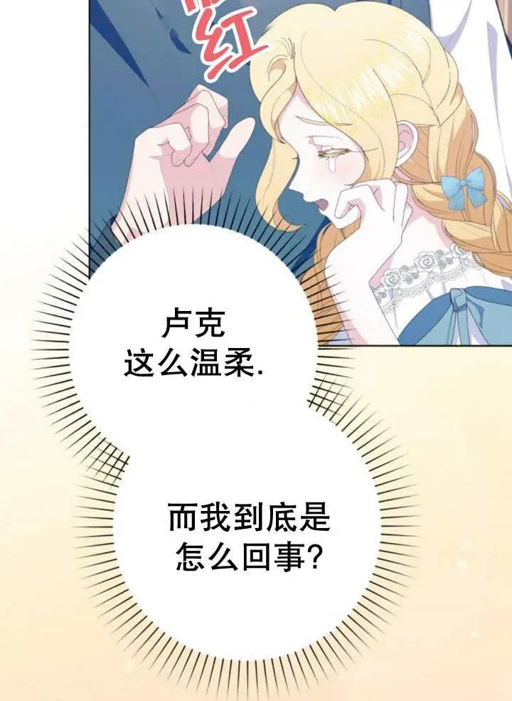 第12话 第14页