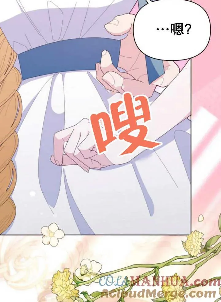 第12话 第17页