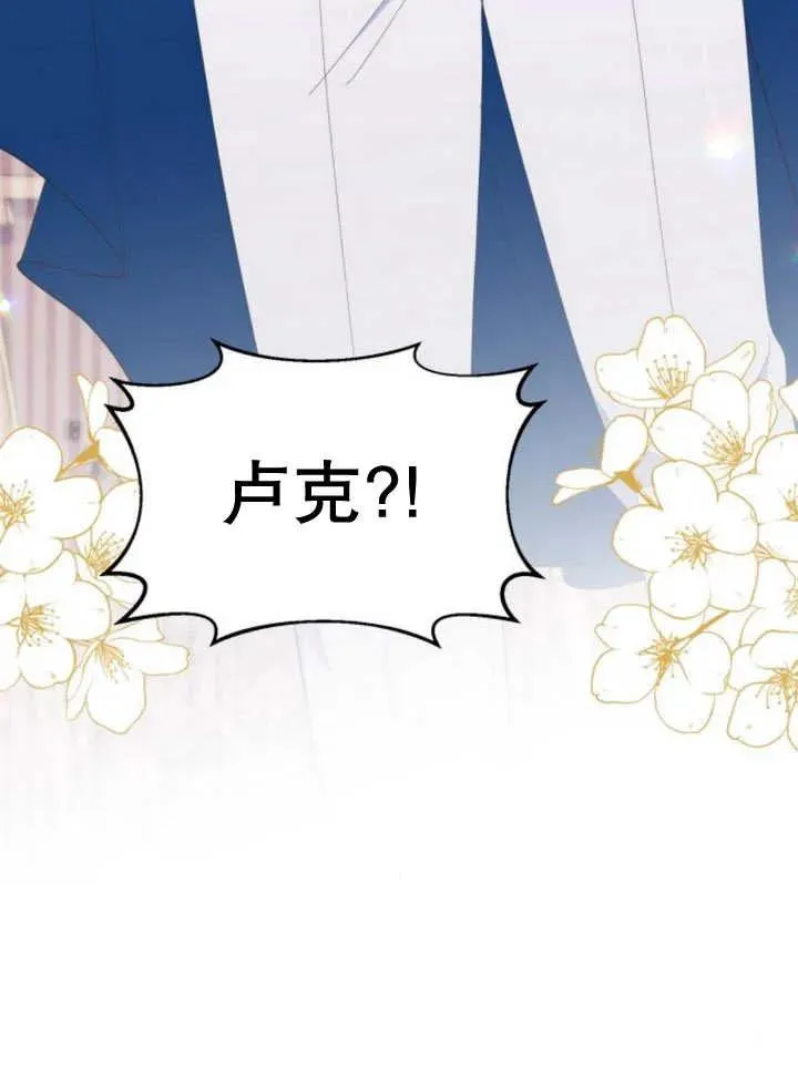 第12话 第20页