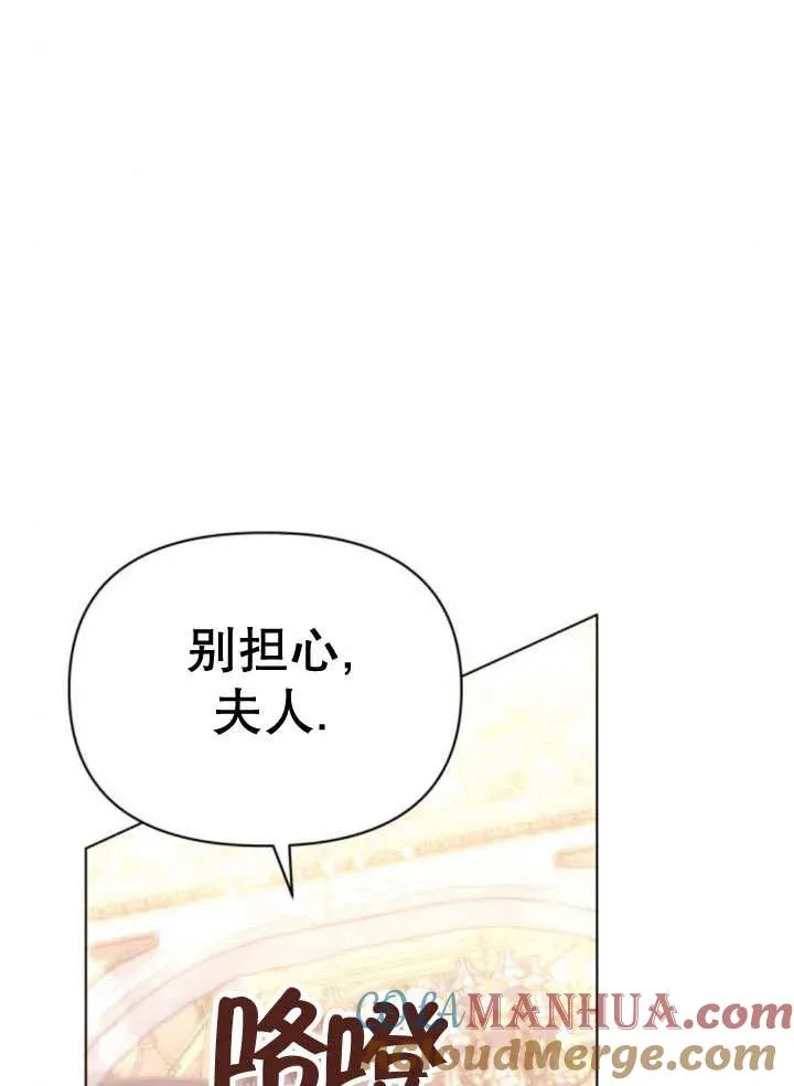 第12话 第21页