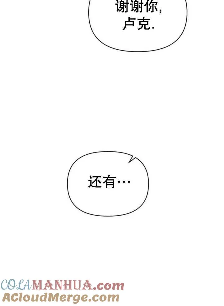 第12话 第29页