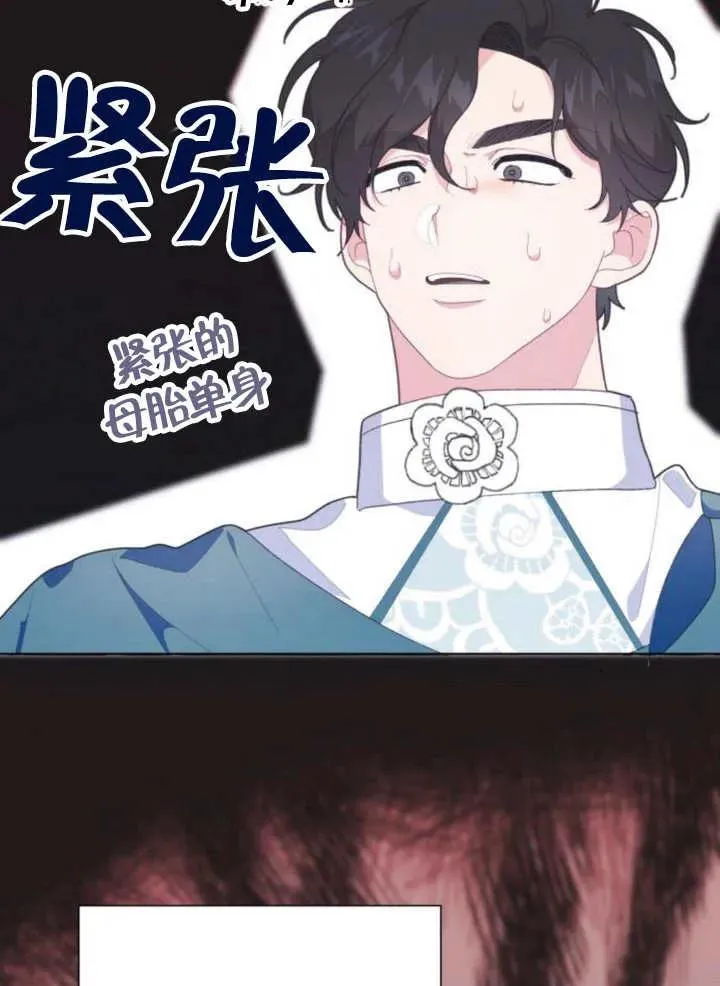 第12话 第32页