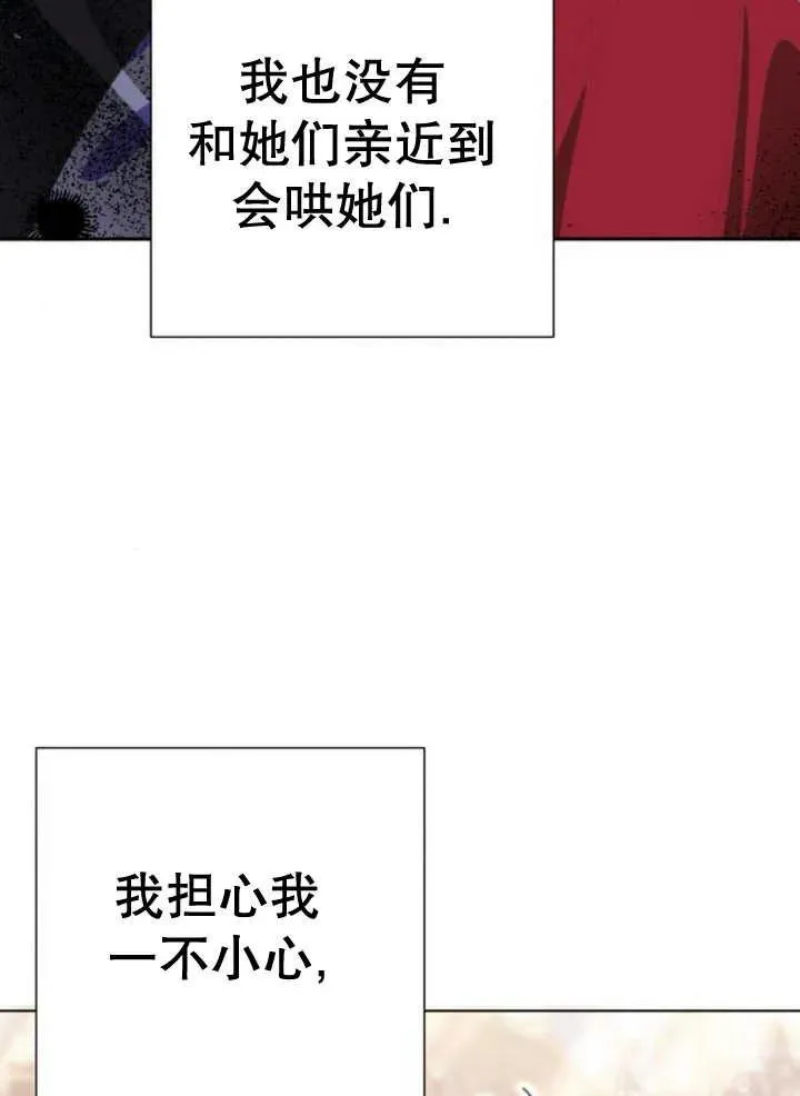 第12话 第35页