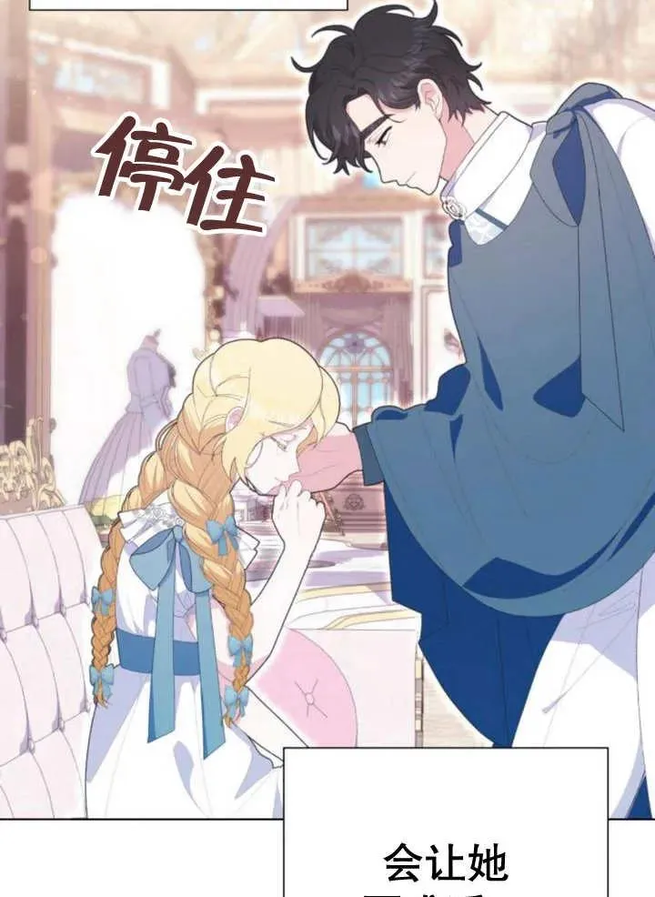 第12话 第36页