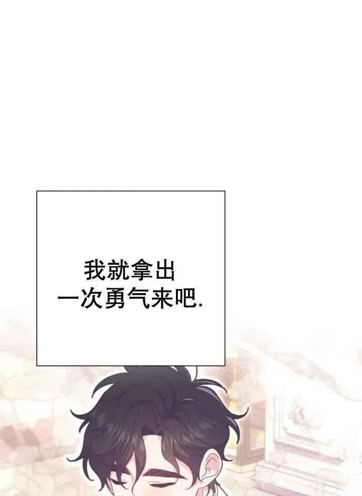 第12话 第39页