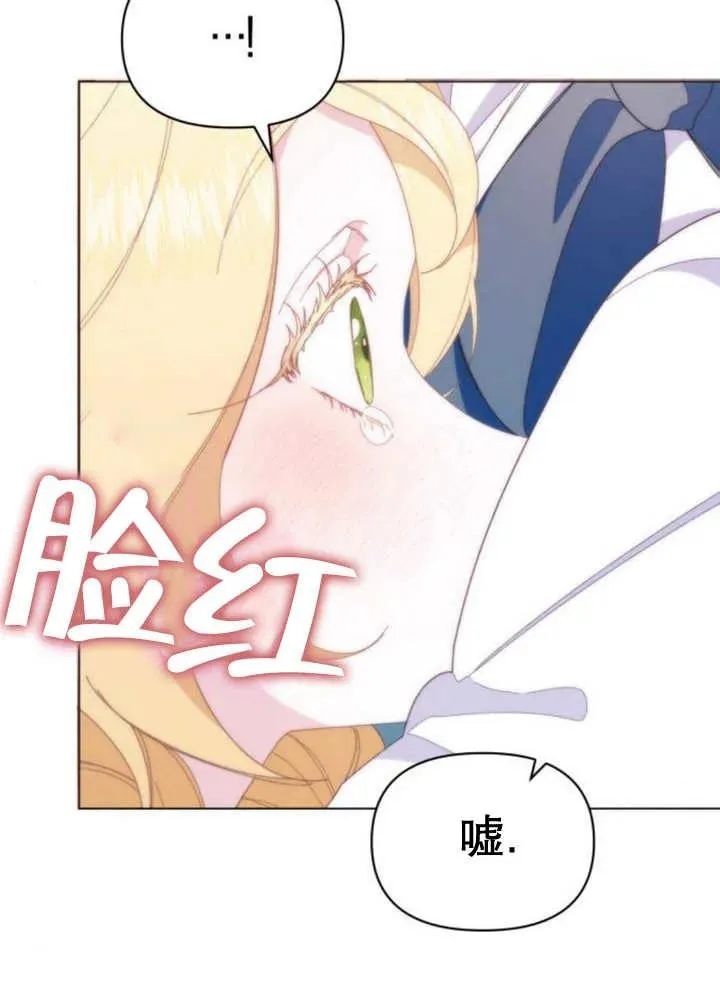 第12话 第42页
