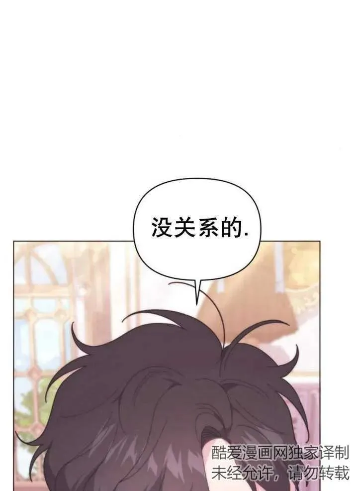 第12话 第43页