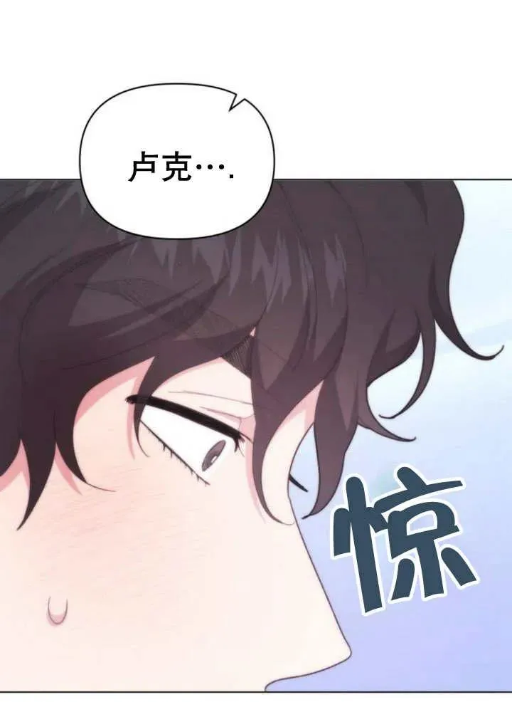 第12话 第48页