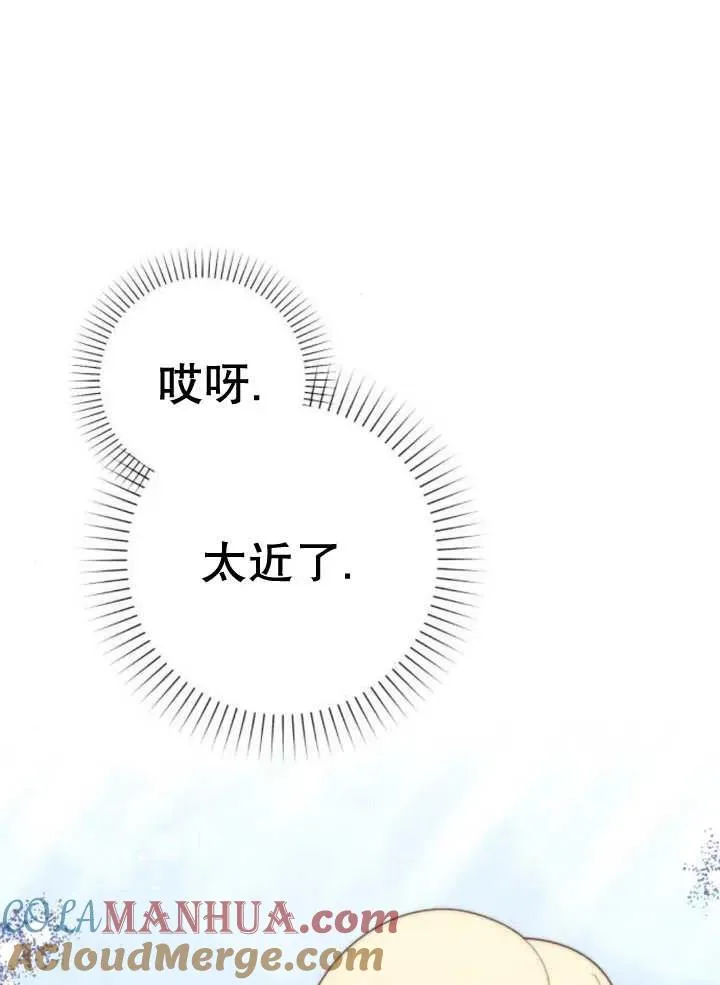 第12话 第49页
