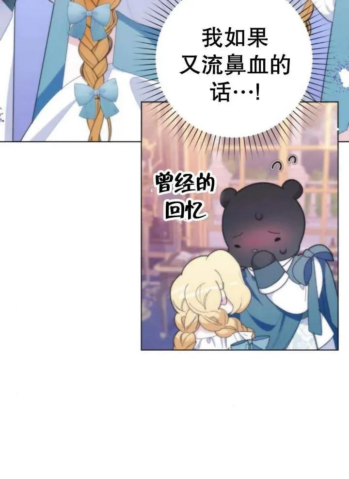 第12话 第51页