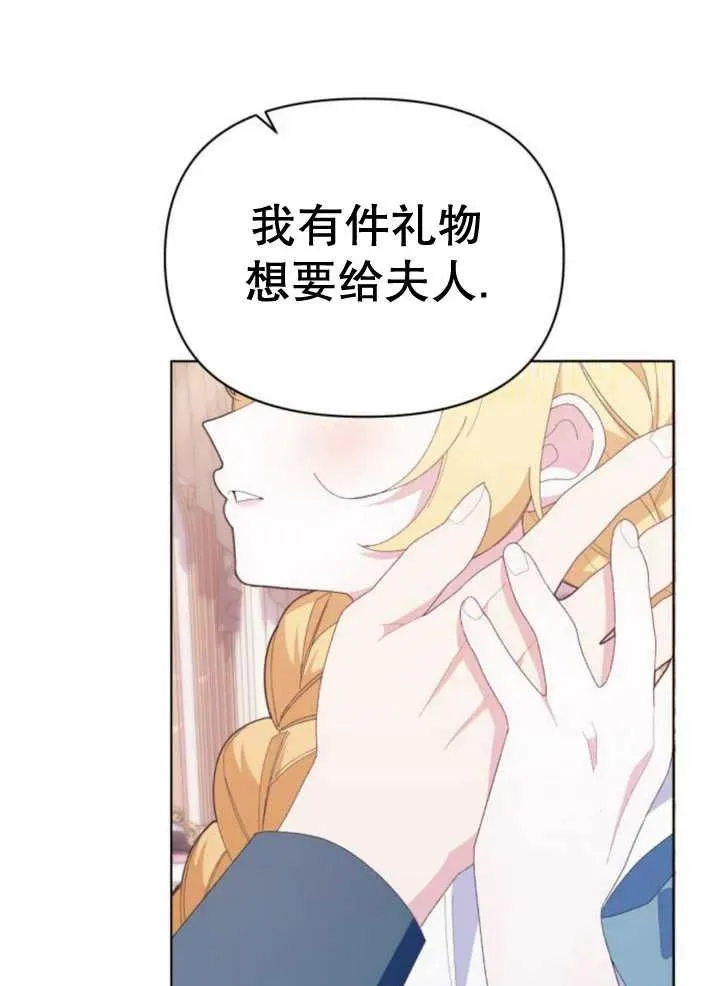 第12话 第54页
