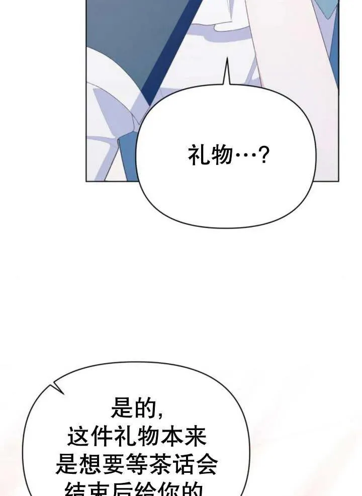 第12话 第55页