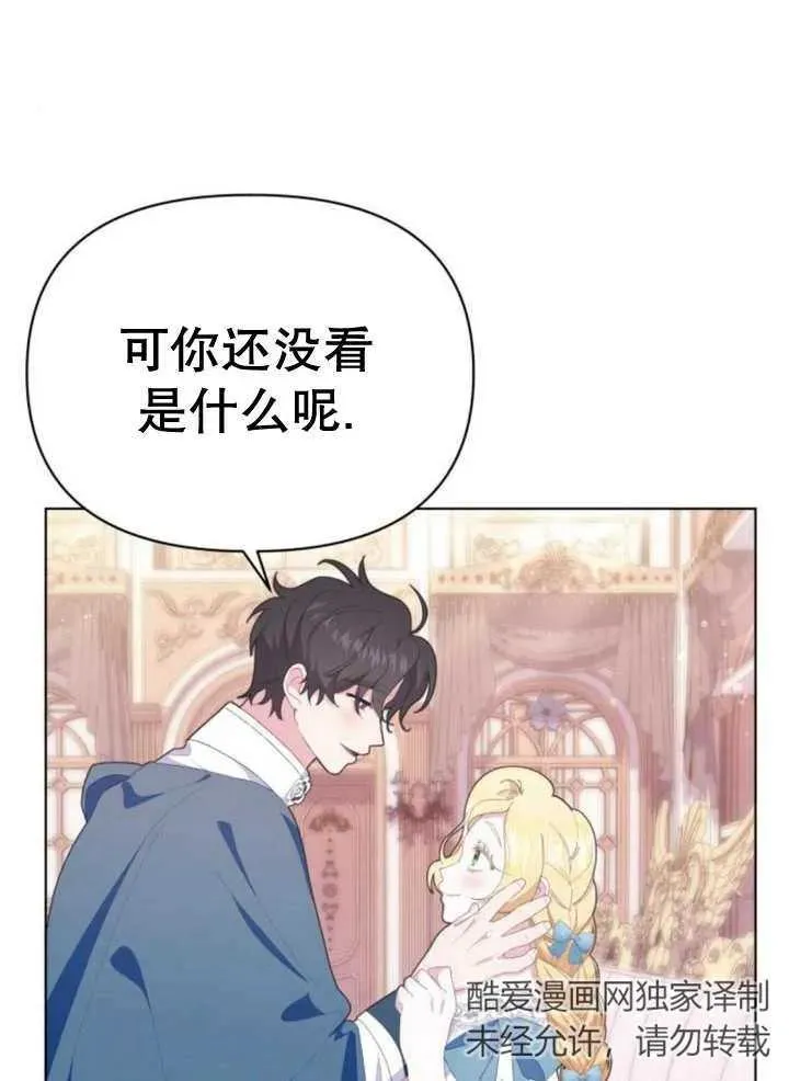 第12话 第58页