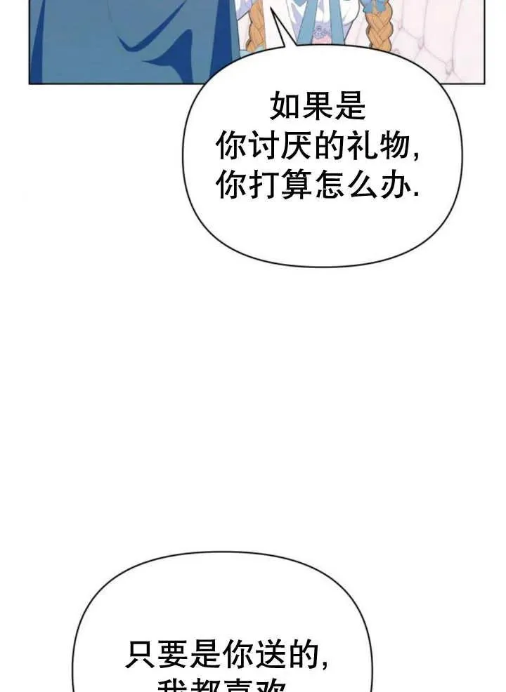 第12话 第59页
