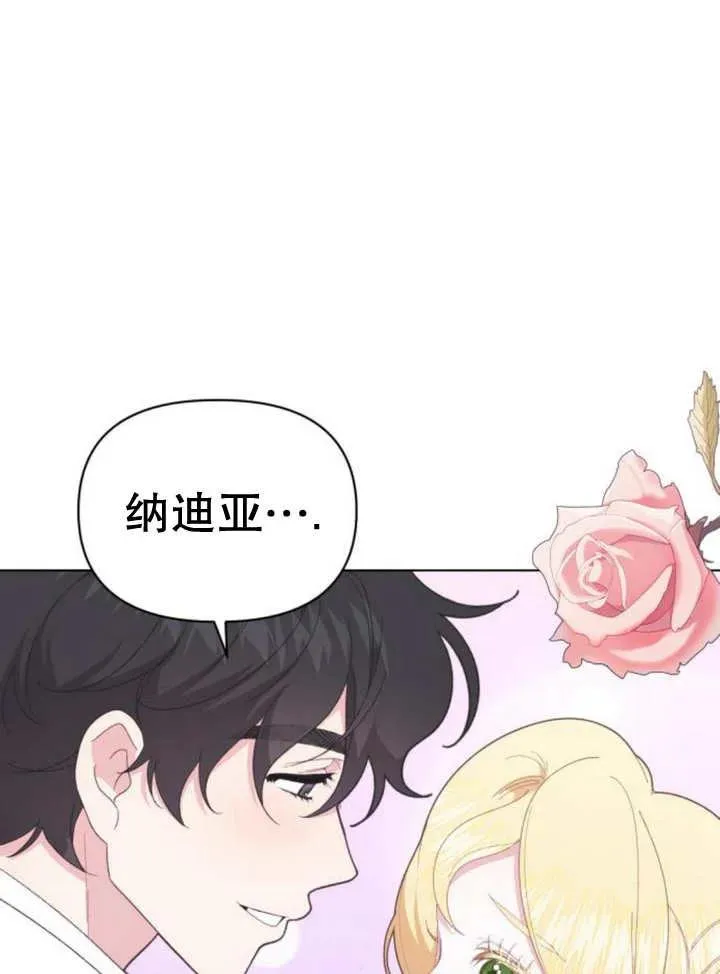 第12话 第62页