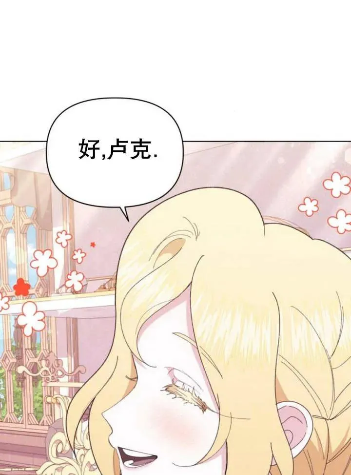 第12话 第66页