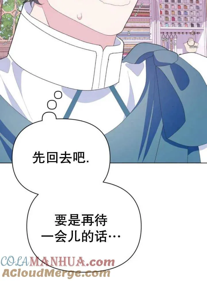 第12话 第69页