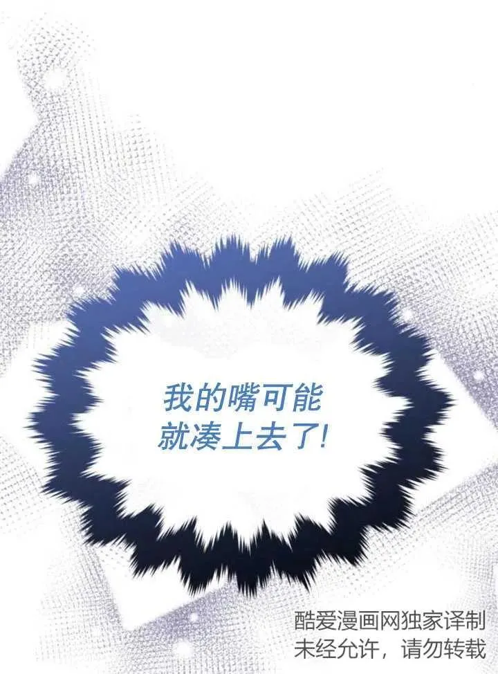 第12话 第70页