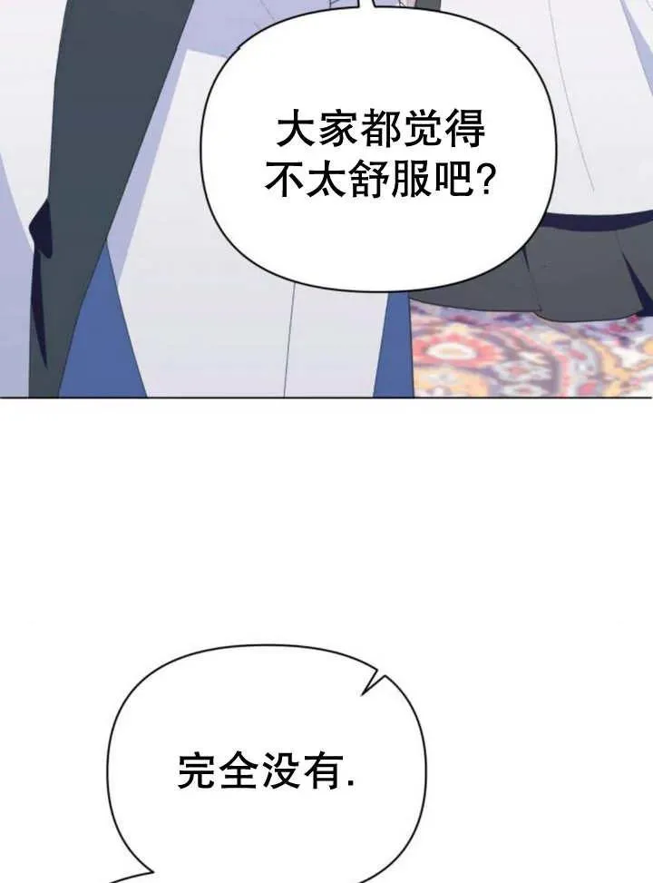 第12话 第76页