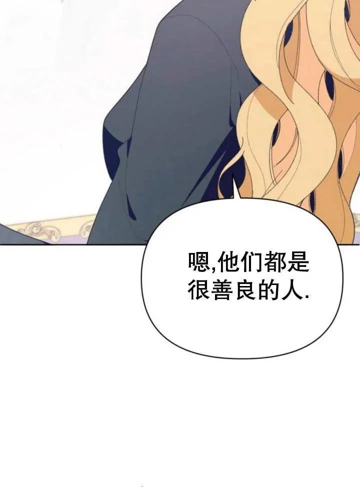 第12话 第78页