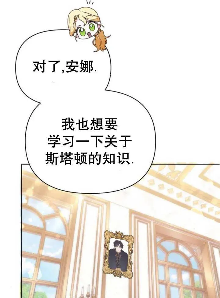 第12话 第79页